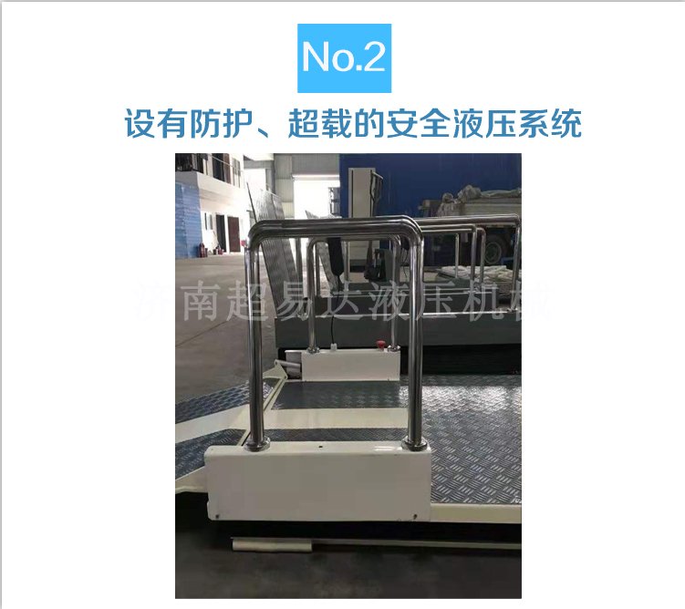 剪叉式垂直無(wú)障礙升降機(jī) 剪叉式垂直無(wú)障礙升降機(jī)