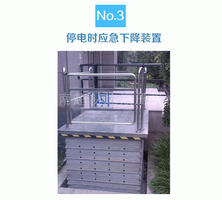 剪叉式垂直無(wú)障礙升降機(jī) 剪叉式垂直無(wú)障礙升降機(jī)