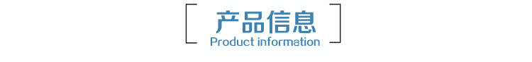 剪叉式垂直無(wú)障礙升降機(jī)/ 剪叉式垂直無(wú)障礙升降機(jī)