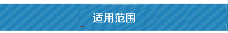 剪叉式垂直無(wú)障礙升降機(jī) 剪叉式垂直無(wú)障礙升降機(jī)